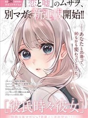 星尘变奏曲海报